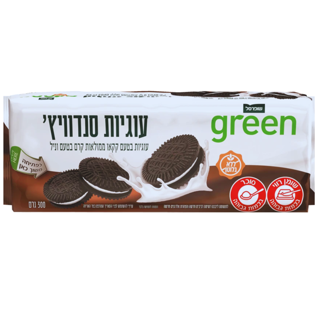 بسكويت ساندويش كريمة الفانيل green