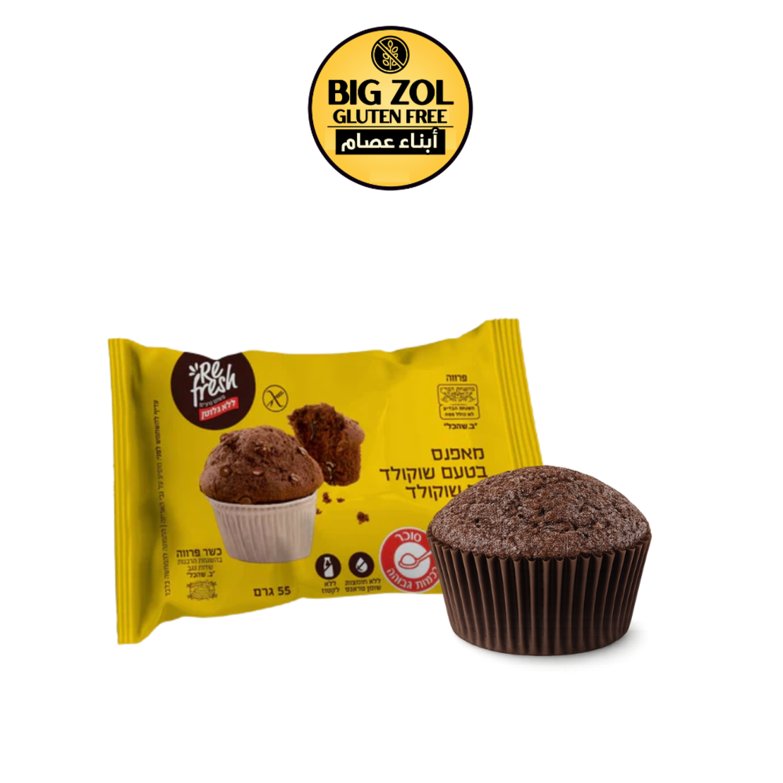مافينز شوكولاتة شوكوشيبس Refresh