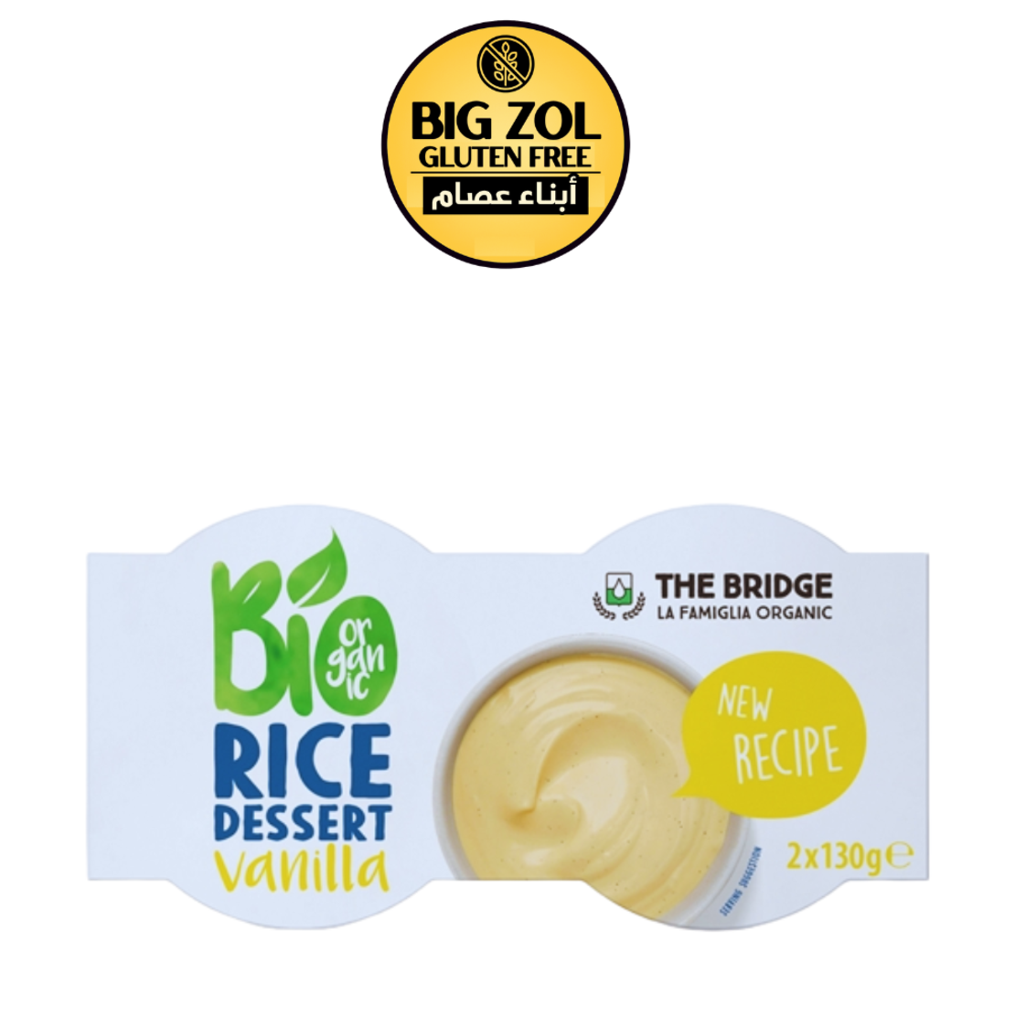 تحلية أرزعضوية فانيلا (كرملة بدون حليب)