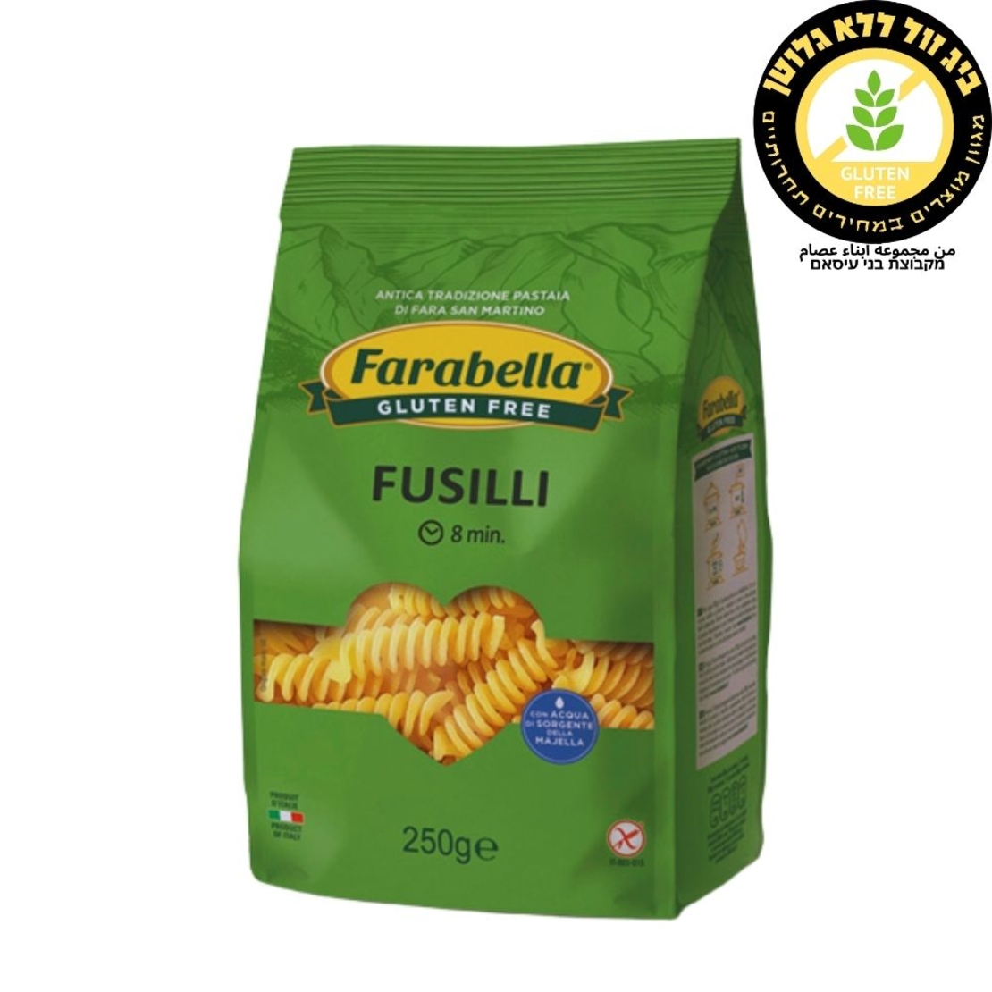 معكرونة بسلي farabella