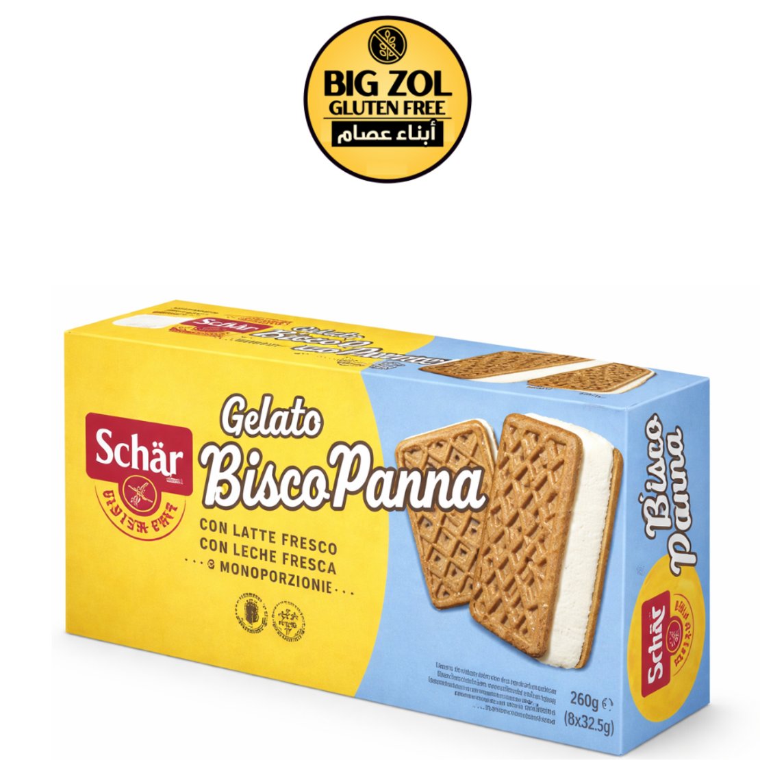 بوظة ساندويش فانيل شار (كساتة)