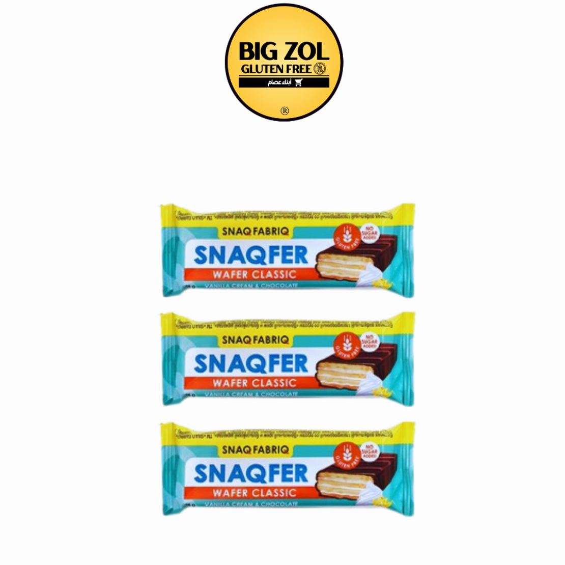 3 ويفر كلاسيك بنكهة كريمة الفانيلا والشوكولاتة بدون سكر
