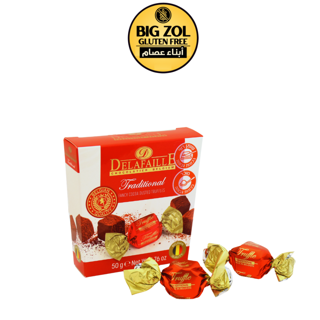 شوكولاتة ترافل ديلفايلا كلاسيكية