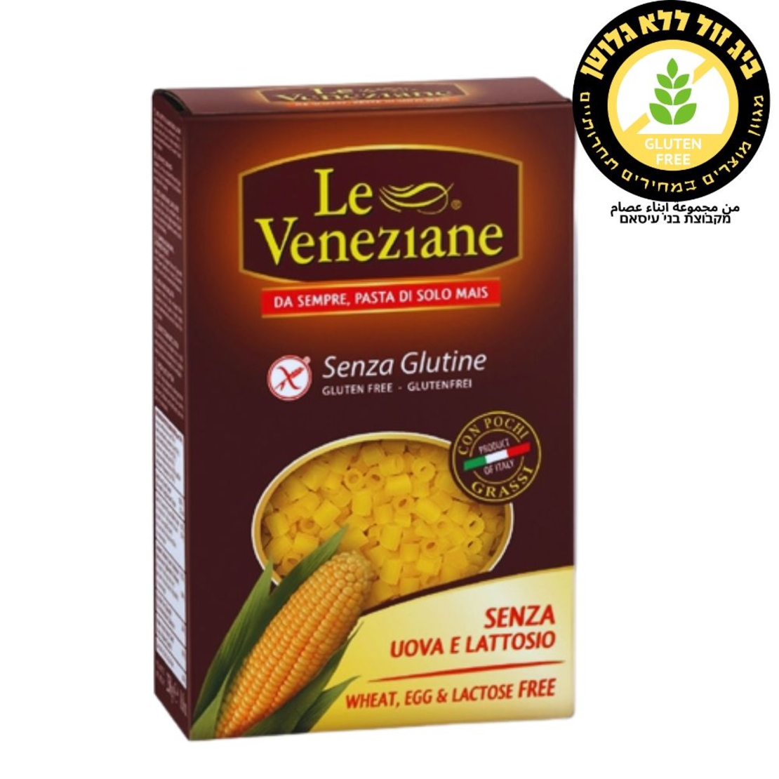 LE VENEZIANE معكرونة ديتاليني