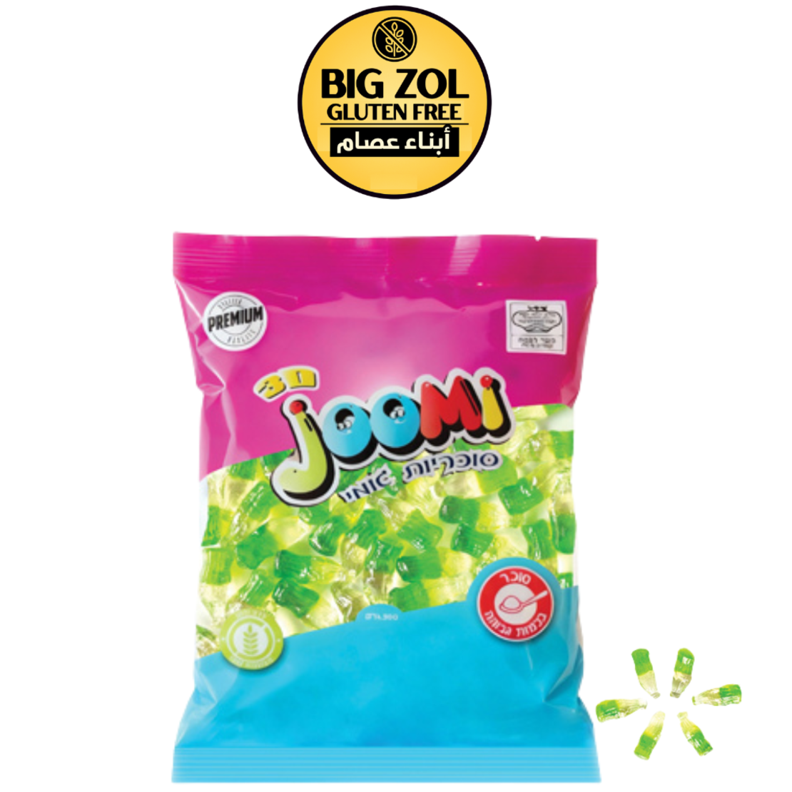 سكاكر قناني ثري دي- joomi