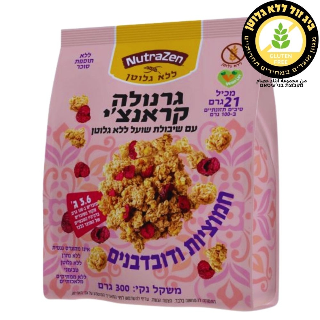 גרנולה קראנצ’ חמוציות ודובדבנים  ללא סוכר נוטרה זן