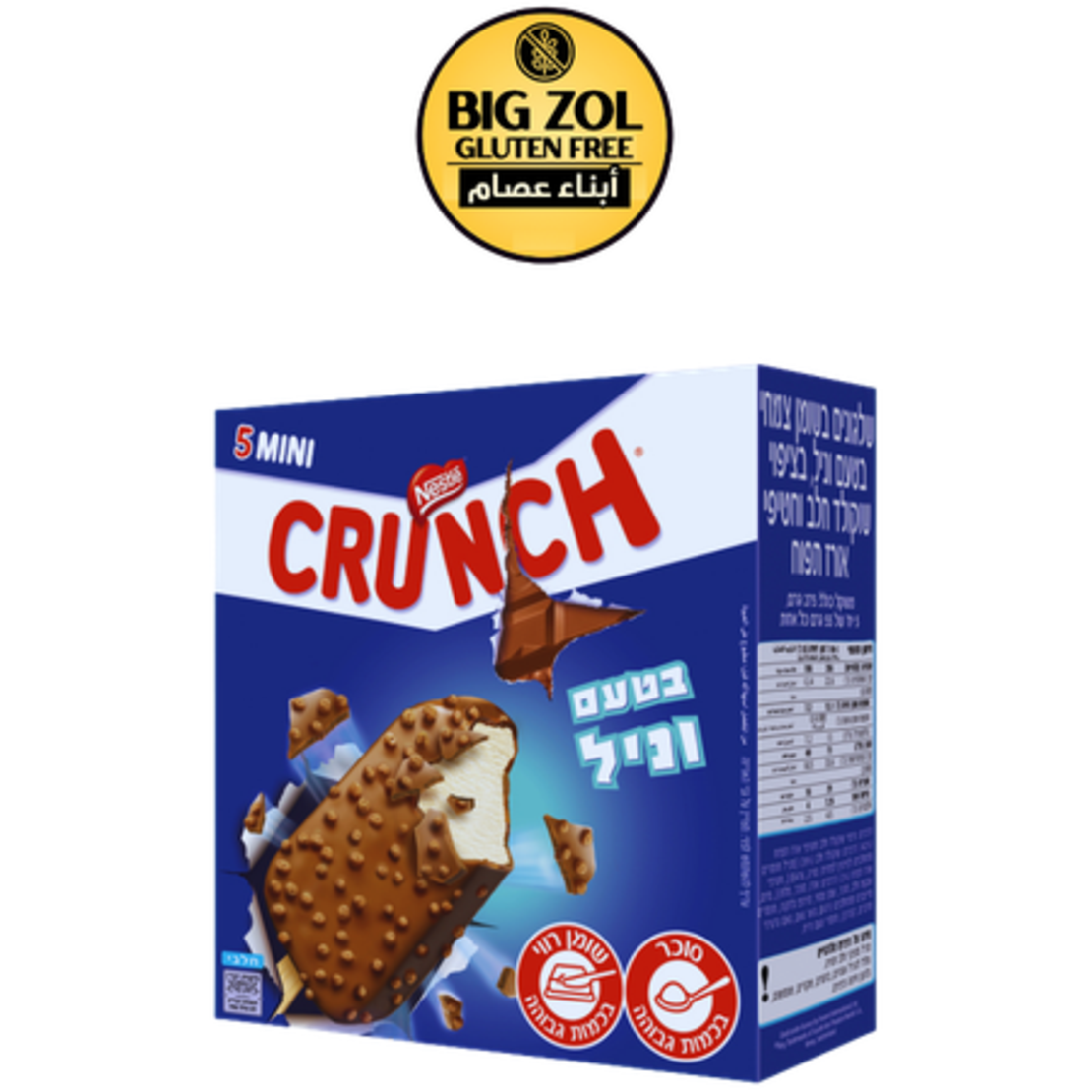 ميني كرانش شوكولاتة وفانيلا (5 قطع)