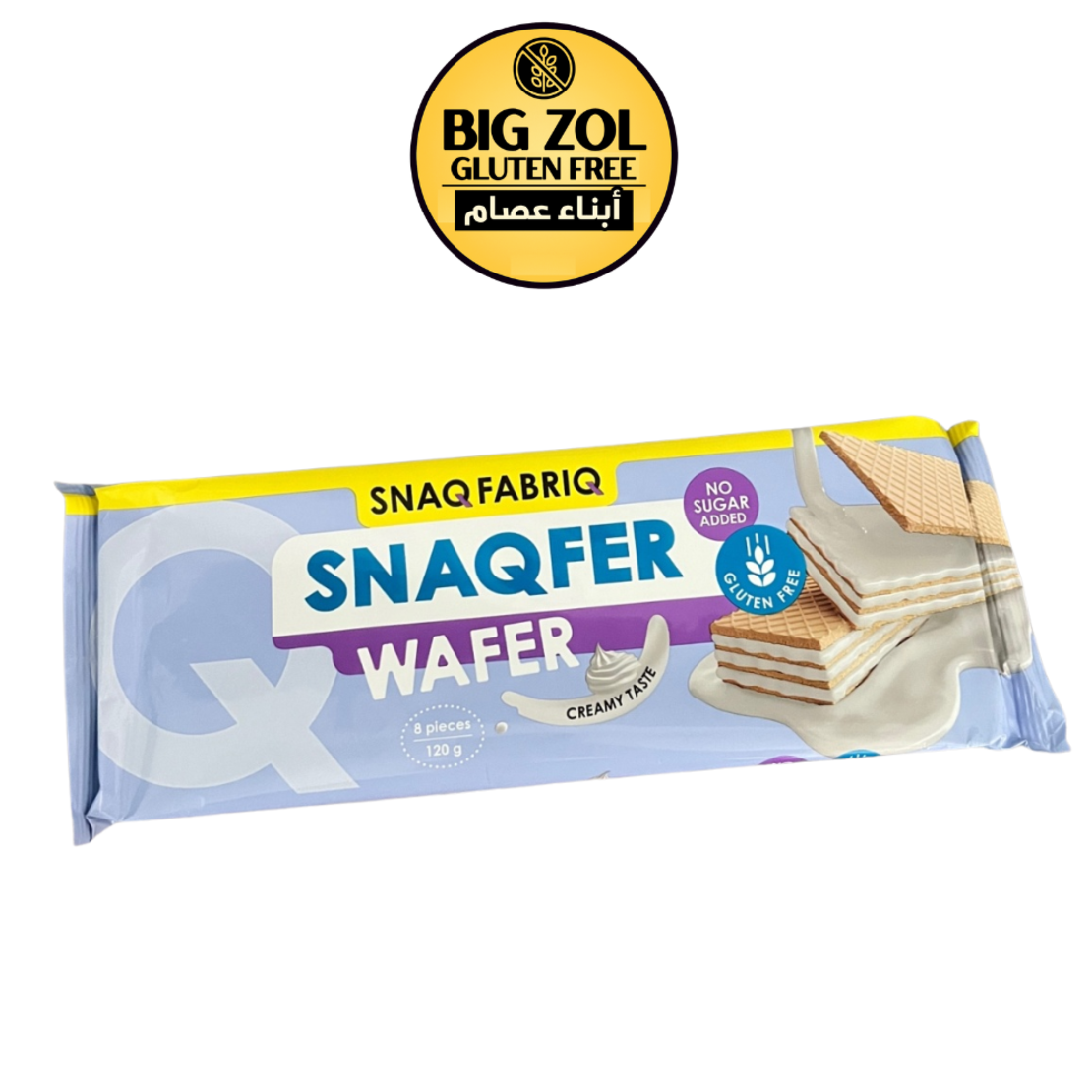 ويفر سناك – نكهة كريمية بدون سكر