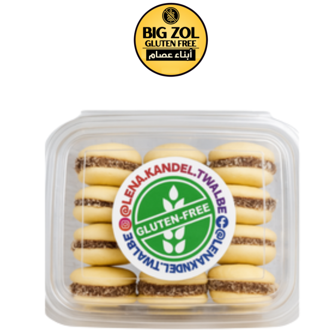 الفاحورس  -LENA TWALBE