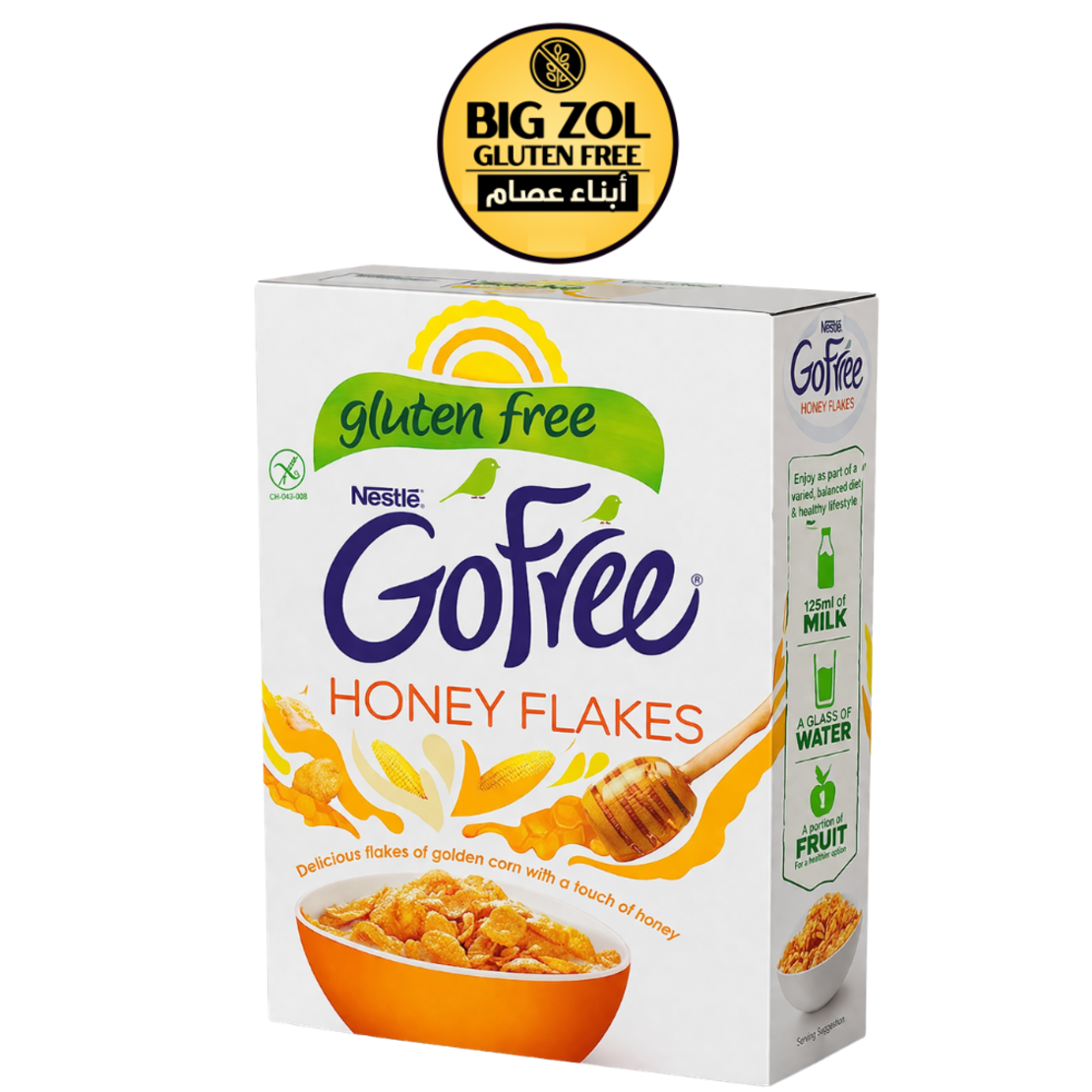 كورن فليكس بالعسل نستله جو فري