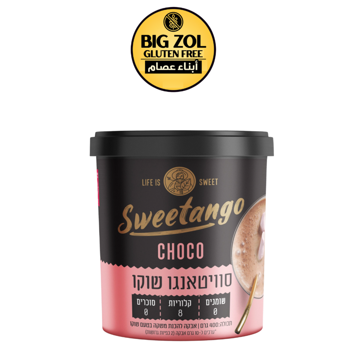 مسحوق شوكو بدون سكر sweetango