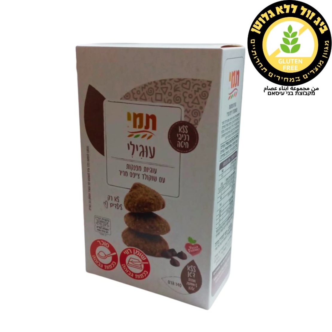 كعك مع شوكوشيبس مرير
