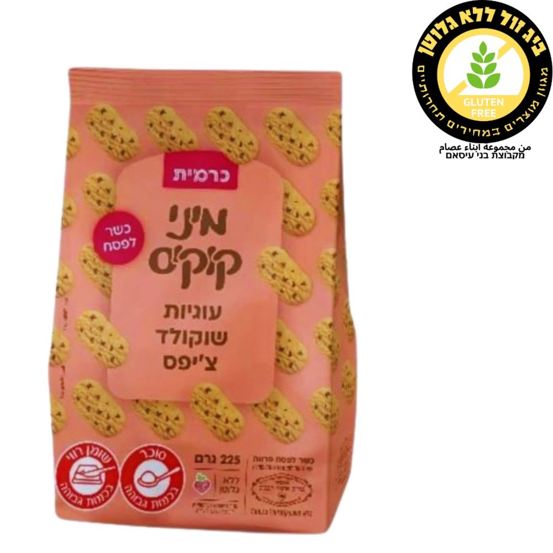 עוגיות שוקולד צ'יפס כרמית