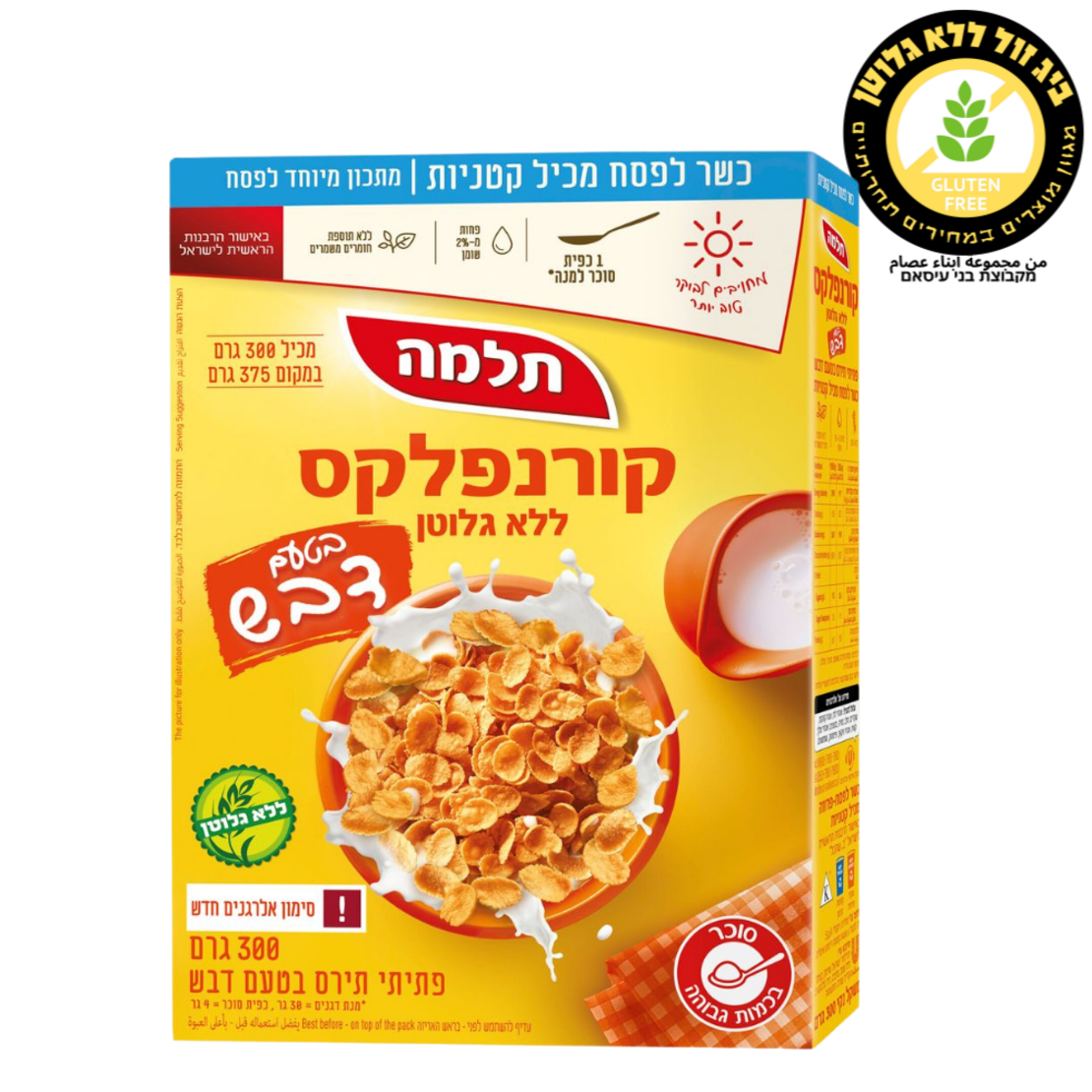 كورنفلكس عسل تلما