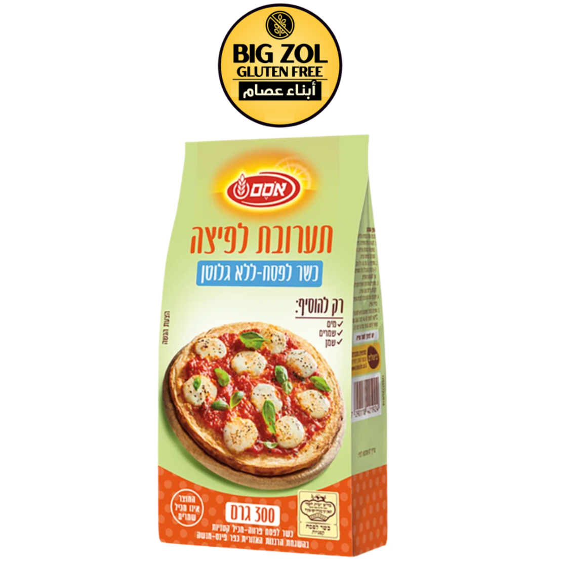 خليط البيتزا اوسم