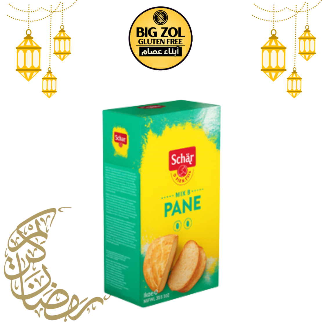 طحين ميكس B شار