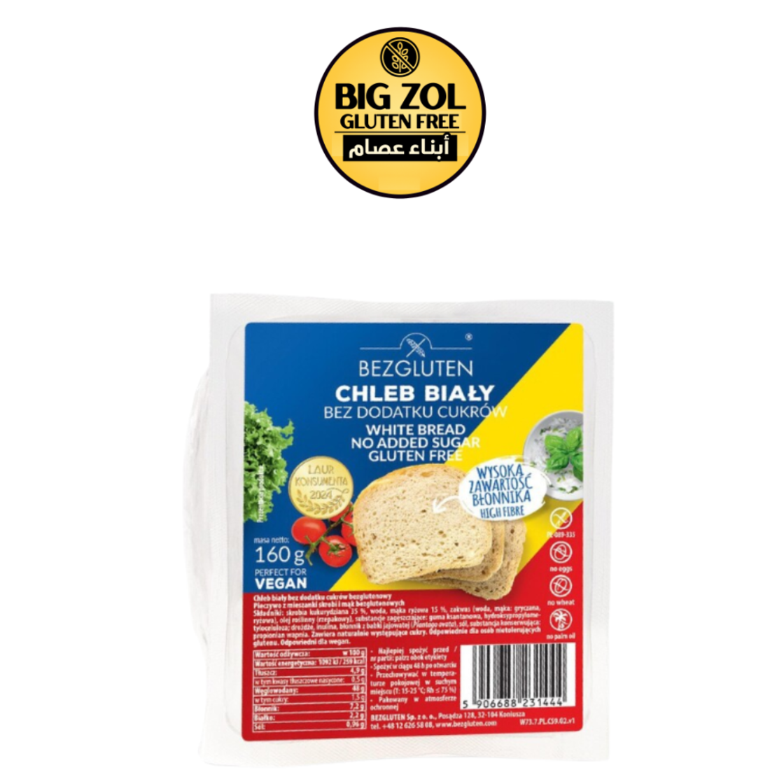 خبز التوست الابيض النباتي بدون سكر Bez Gluten