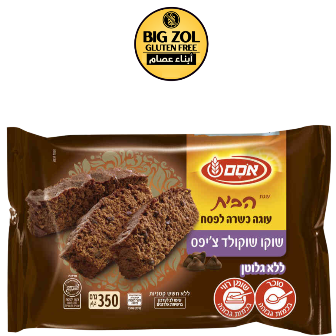 كعكة شوكوشيبس -פסח