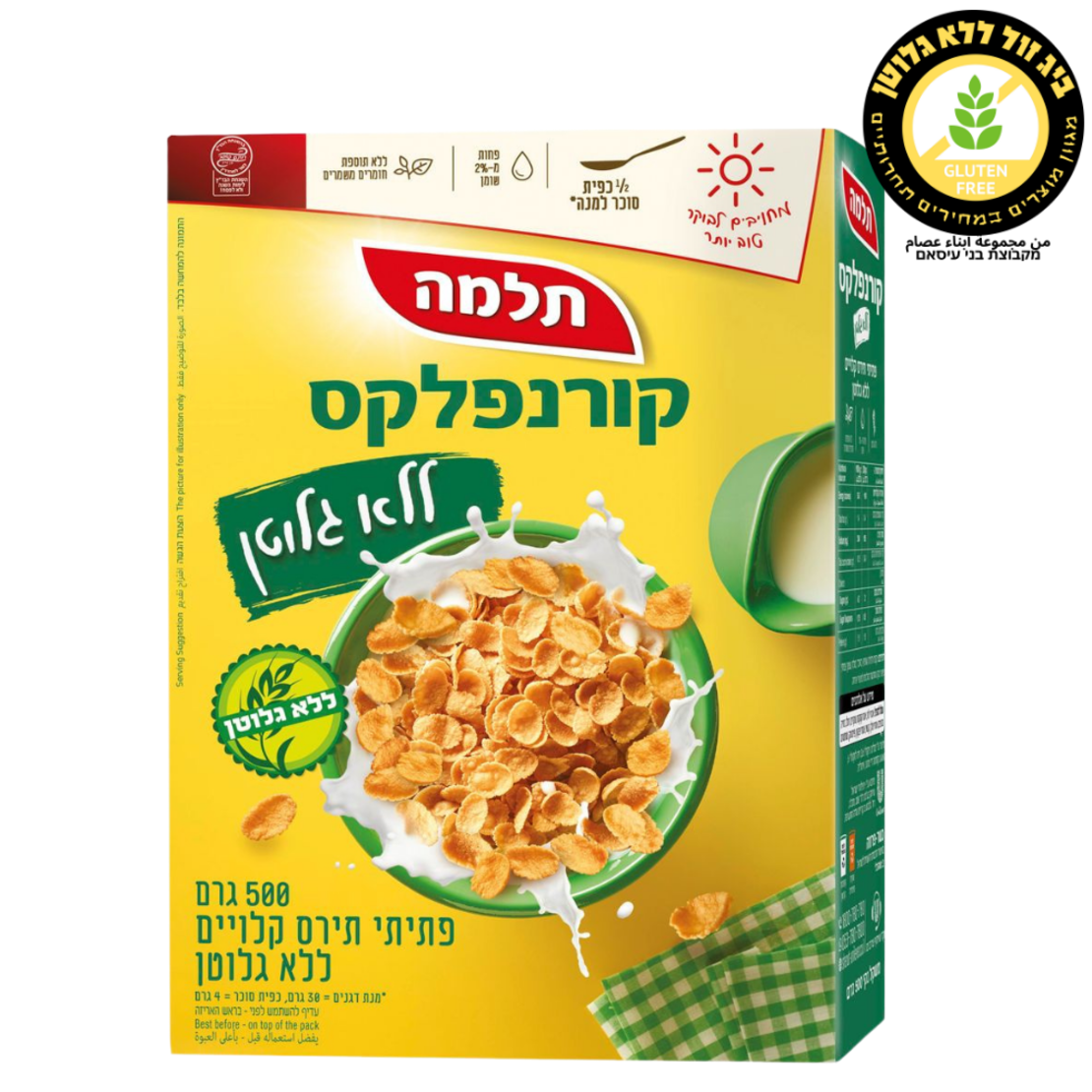 كونفلكس تلما
