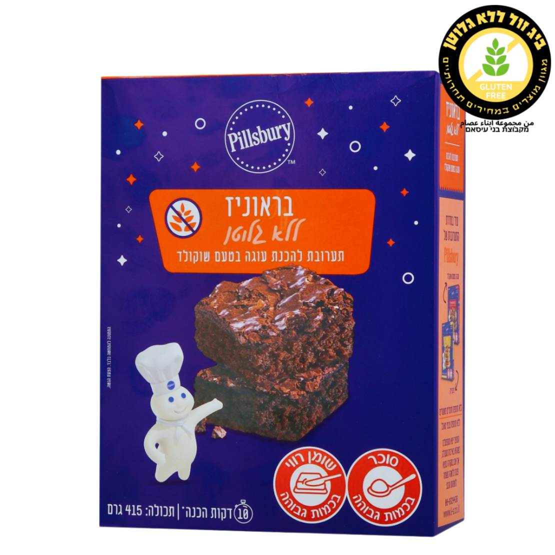 pillsbury خليط لكعكة البراونيز