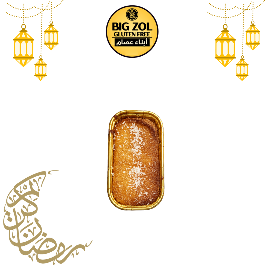 هريسة شخصية -حورية شوقي