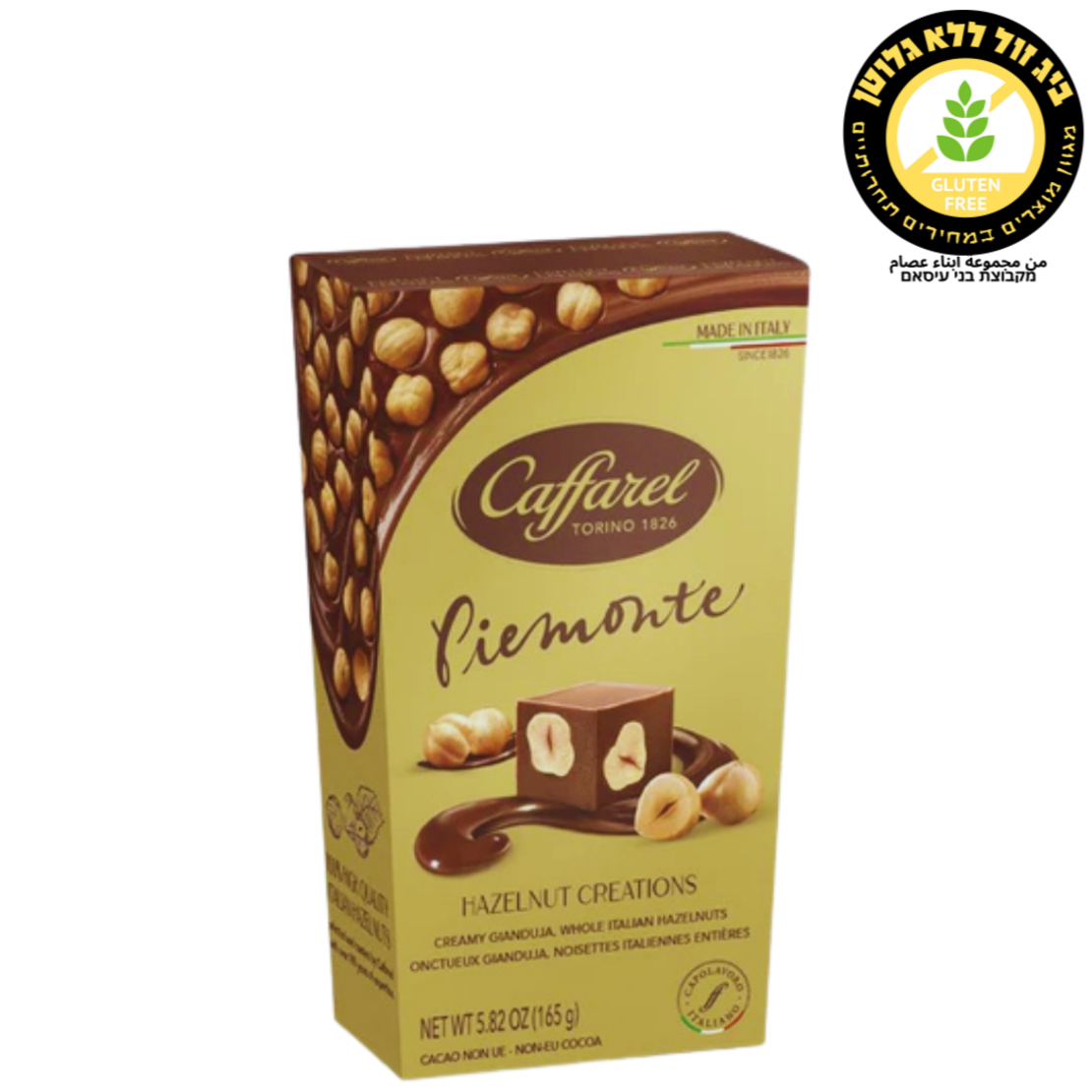 شوكولاته حليب مع لوز caffarel piemonte