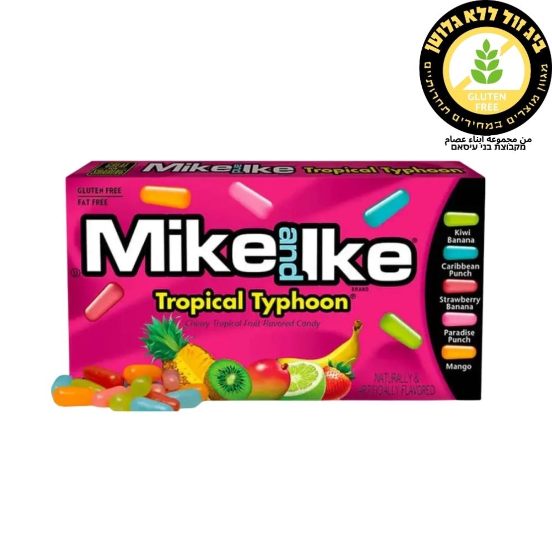 MIKE AND IKE بطعم فواكه استوائية