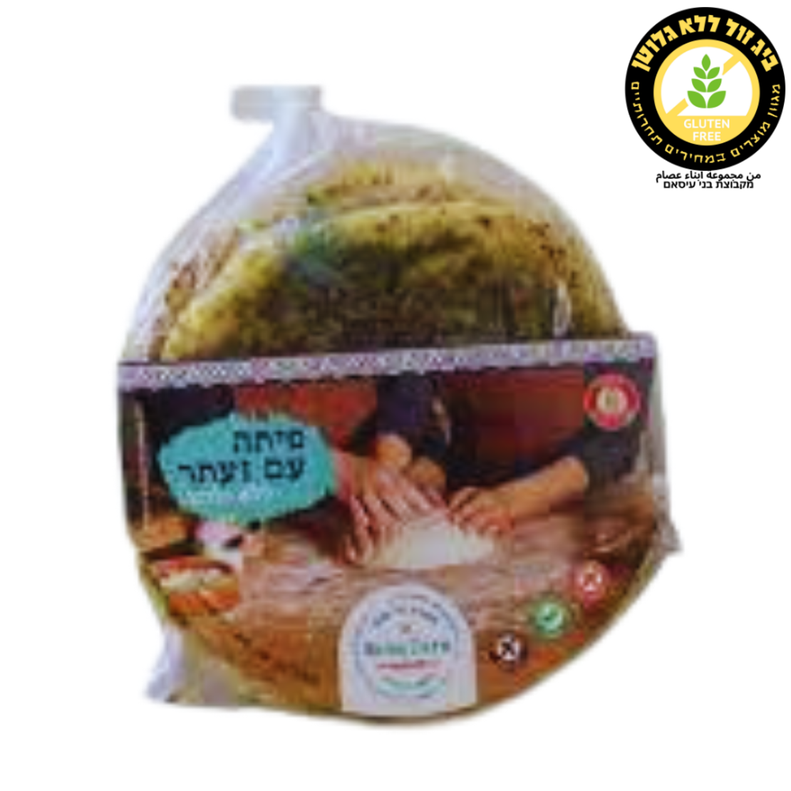 مناقيش زعتر ماما يارا