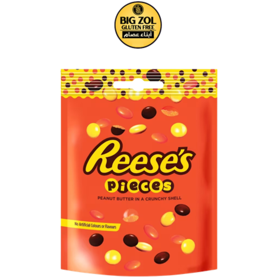 حلوى ريسيز بزبدة الفول السوداني - Reese's Pieces