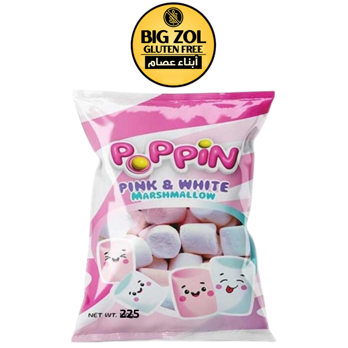 مارشيملو فانيل توت 225غ-poppin