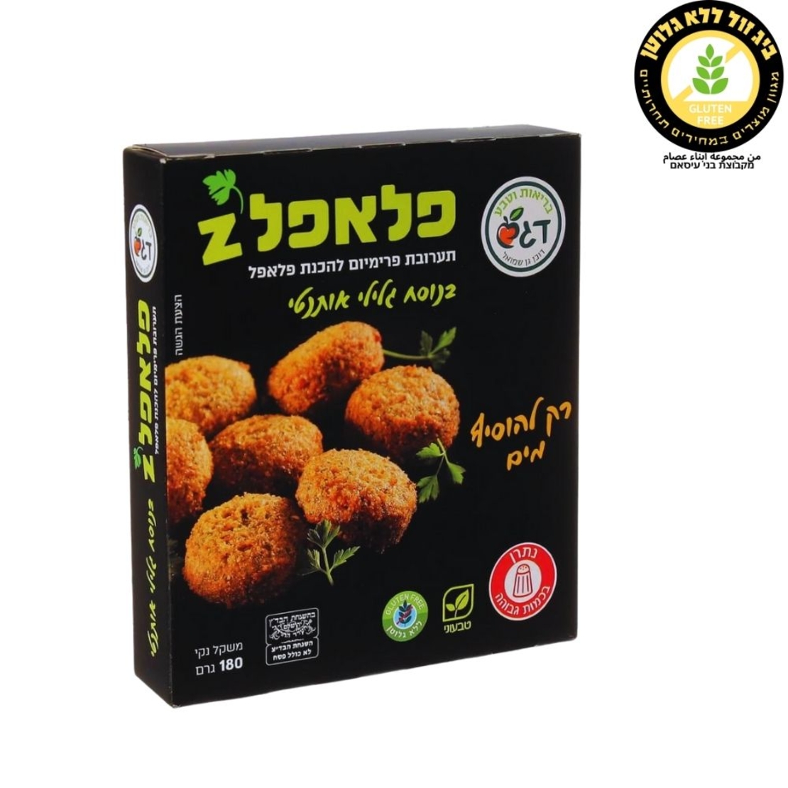 عجينة فلافل (اضافة ماء فقط)