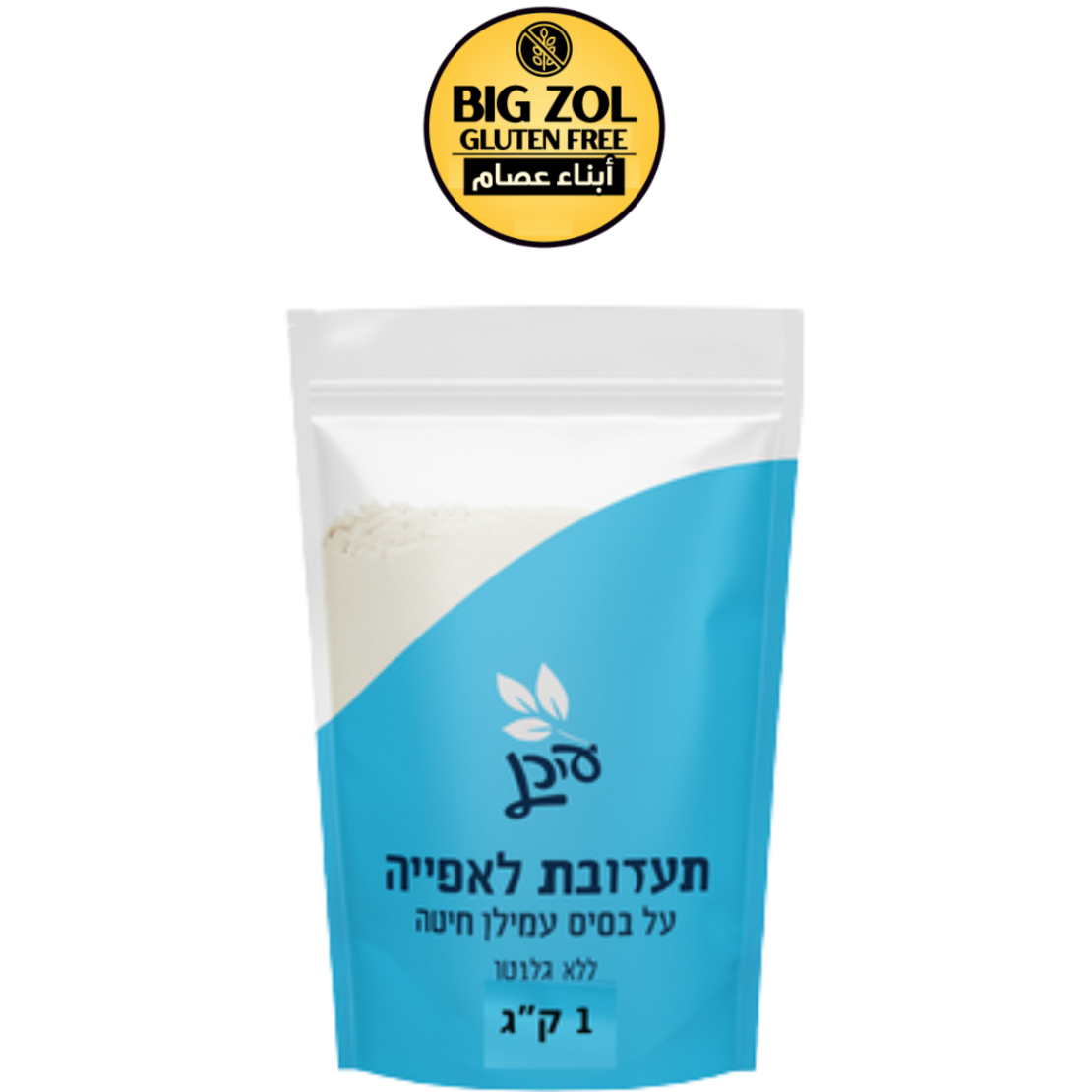 طحين عيدان - أزرق