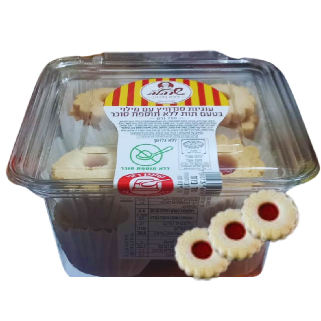 بسكويت ساندويش مربى التوت بدون سكر