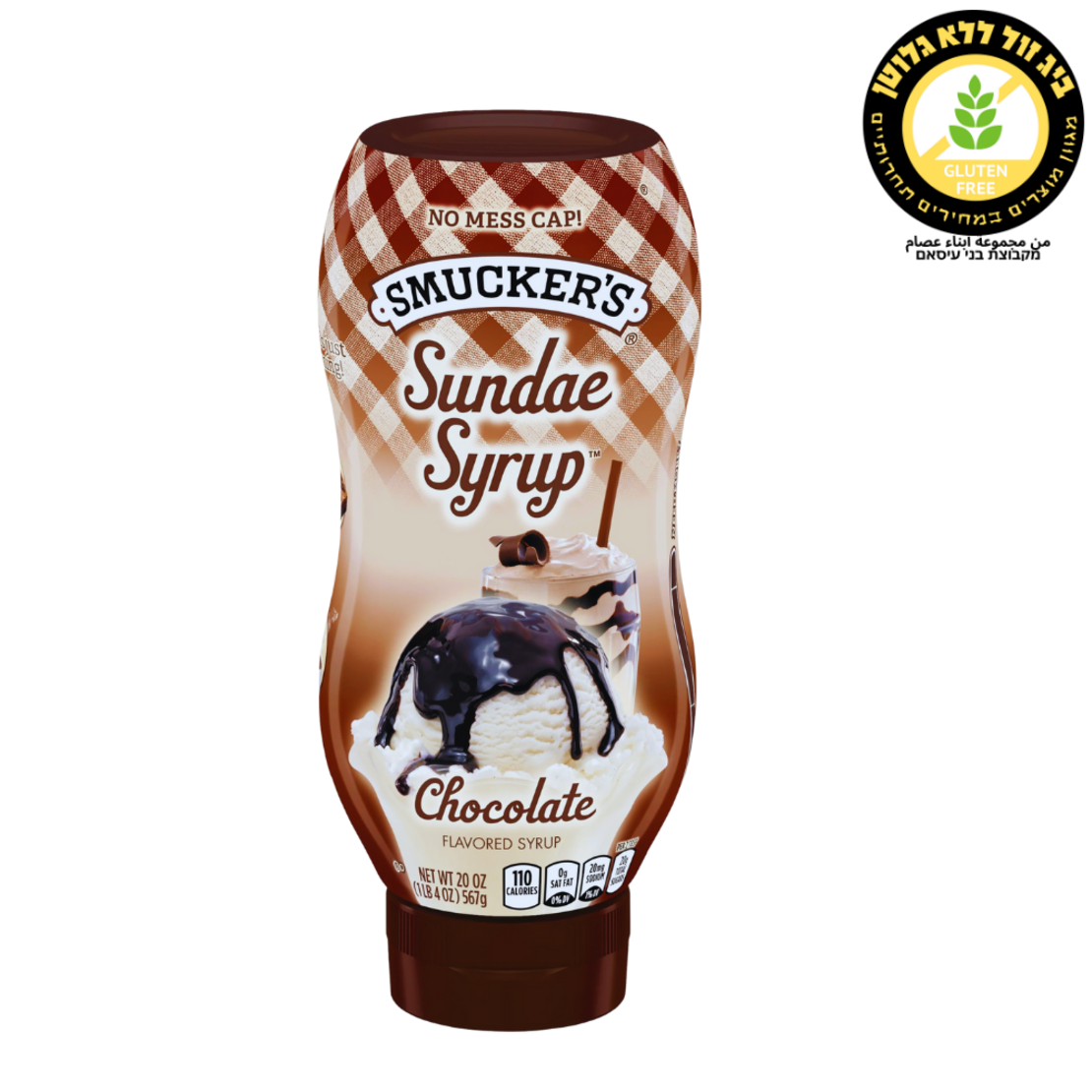Smucker's Sundae سائل شوكولاتة