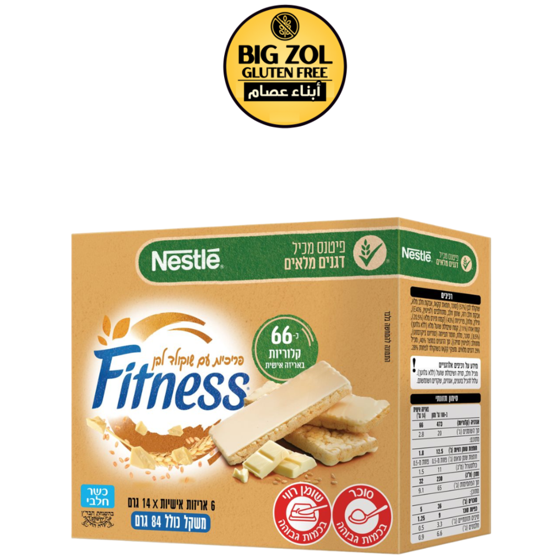 ألواح أرز فيتنس بالشوكولاتة البيضاء