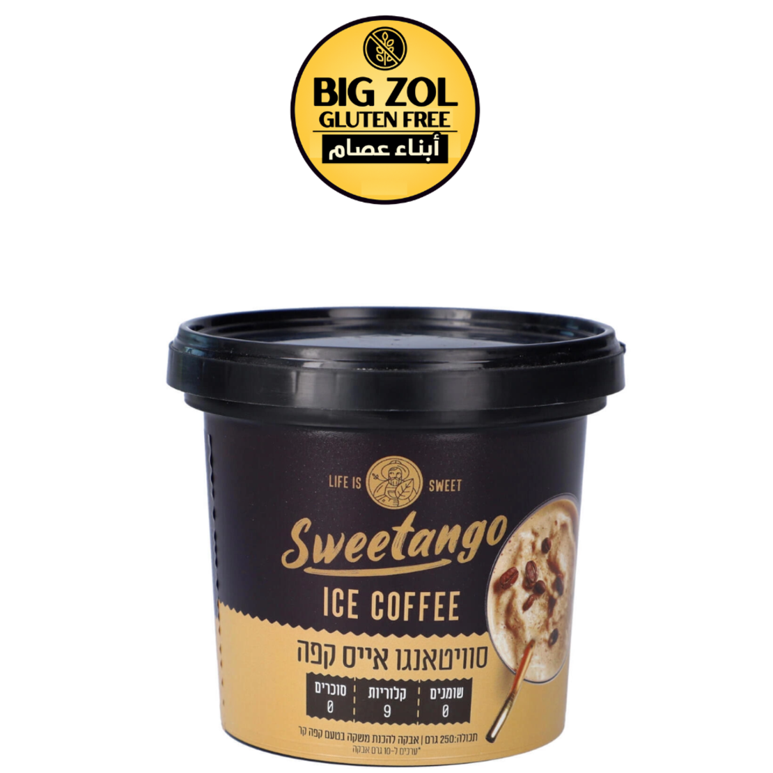 ايس كوفي بدون سكر sweetango