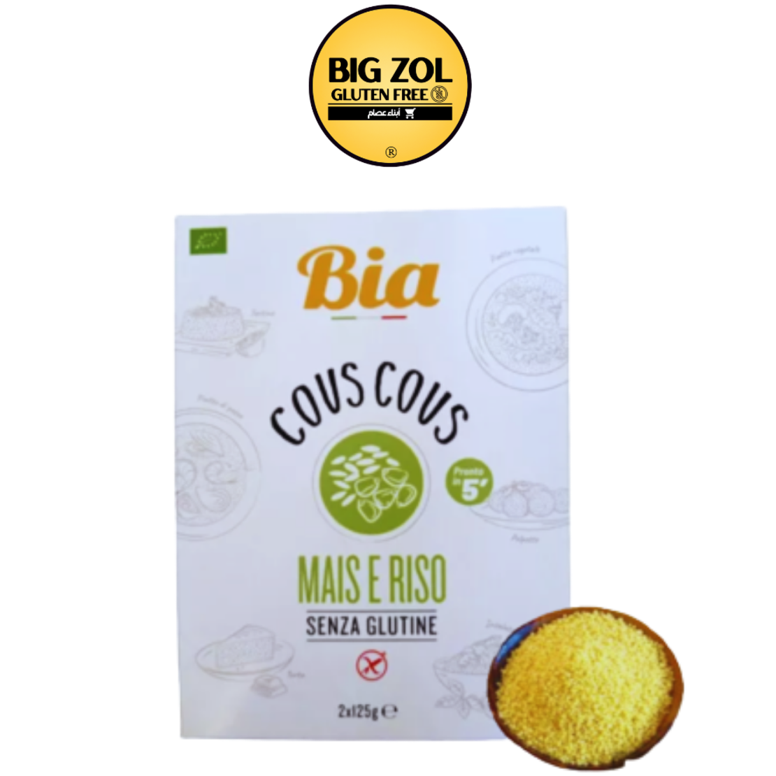 مفتول (كسكس) من طحين الارز والذرة