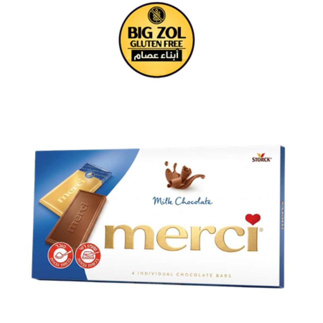 شوكولاتة ميرسي بالحليب