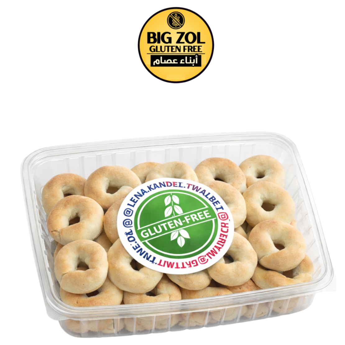 كعك بعجوة -LENA TWALBE