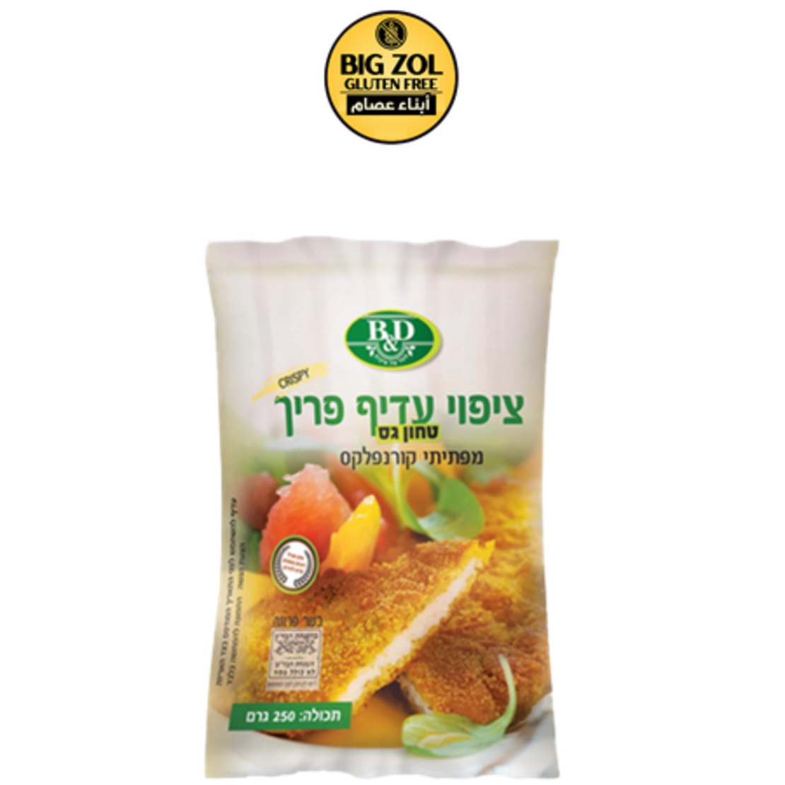 طحينش شنيتسل - B&D