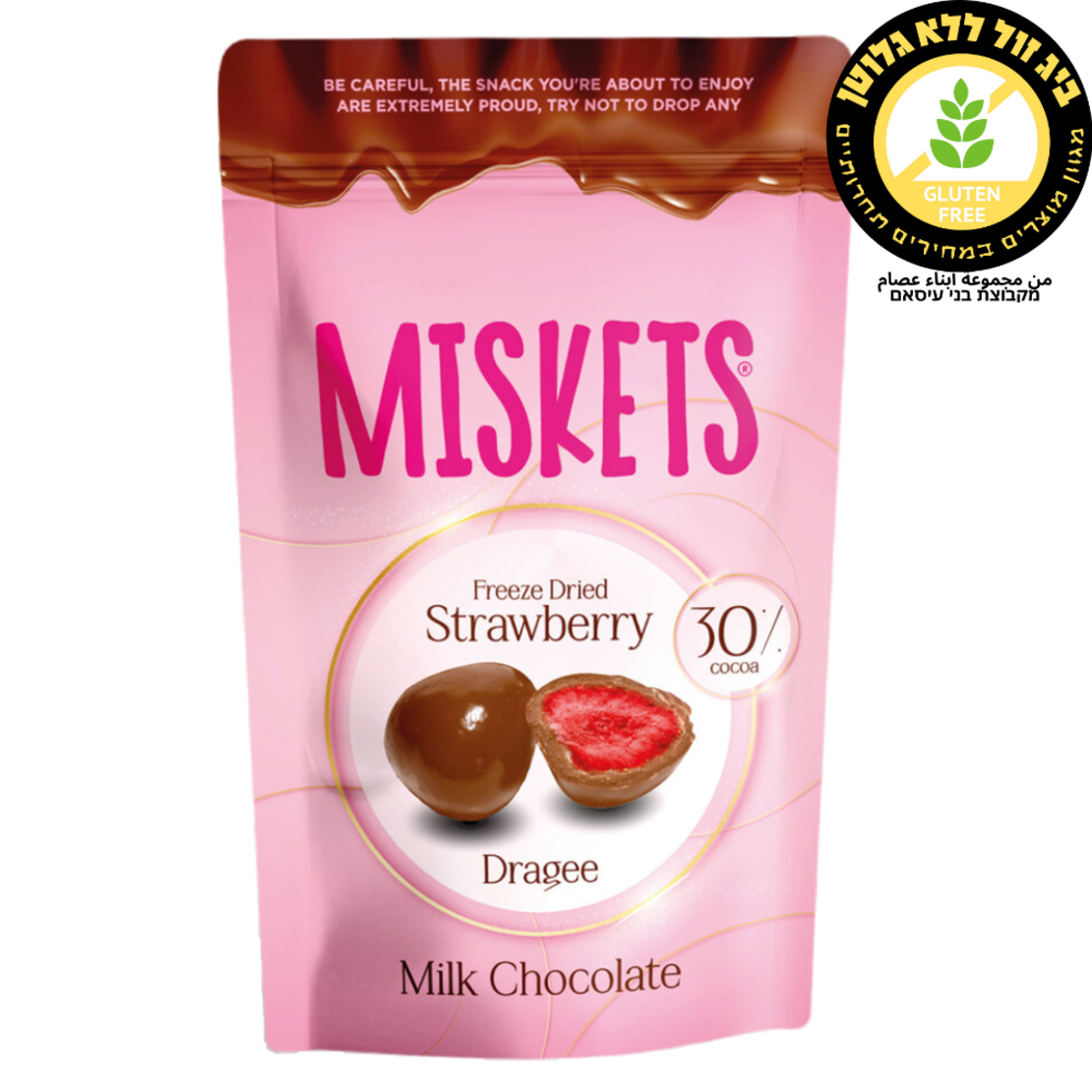 MISKETS توت مغطى بالشكولاتة