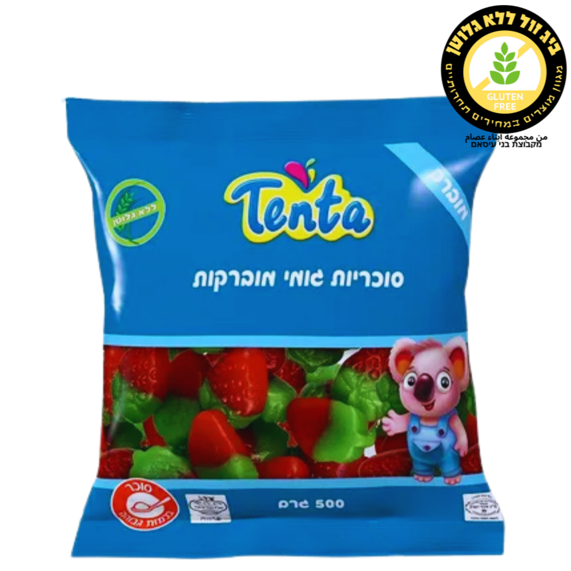 Tenta سكاكر توت - 500 غرام