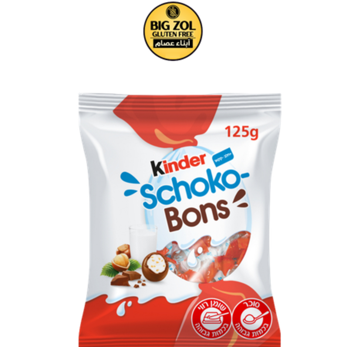 شوكو بونز - Kinder