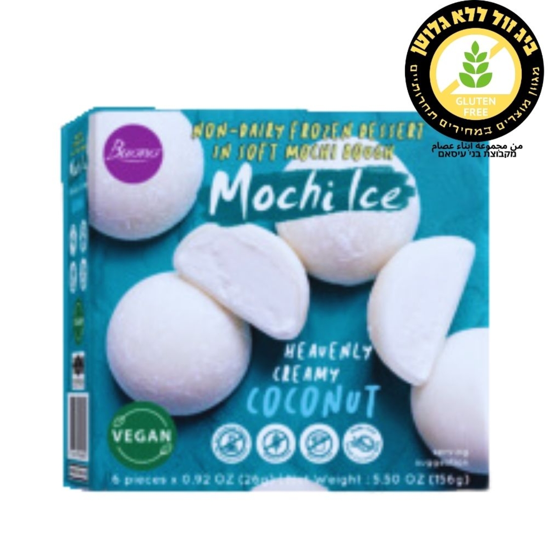 mochi ice  מוצ'י קוקוס