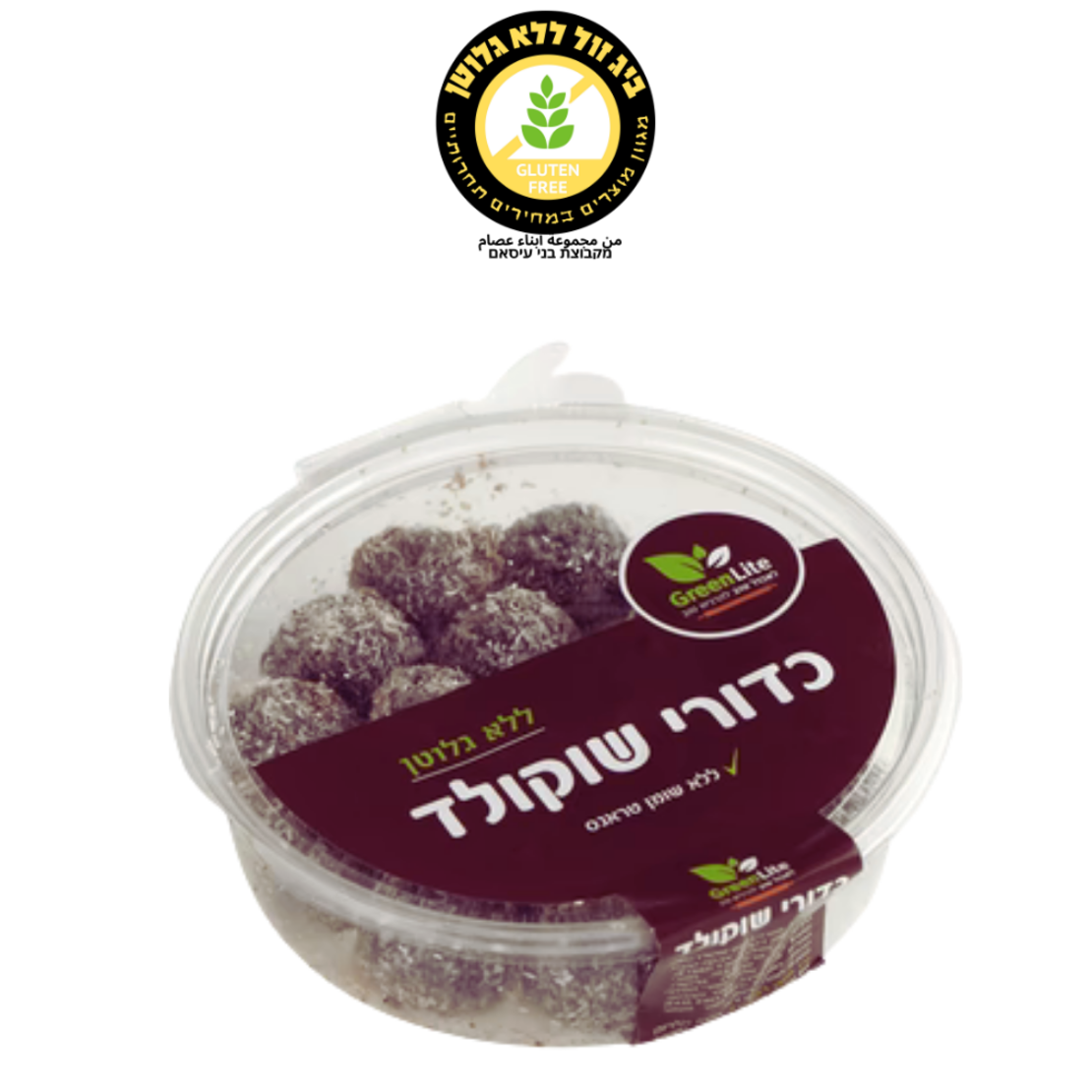 كرات الشوكلاطة