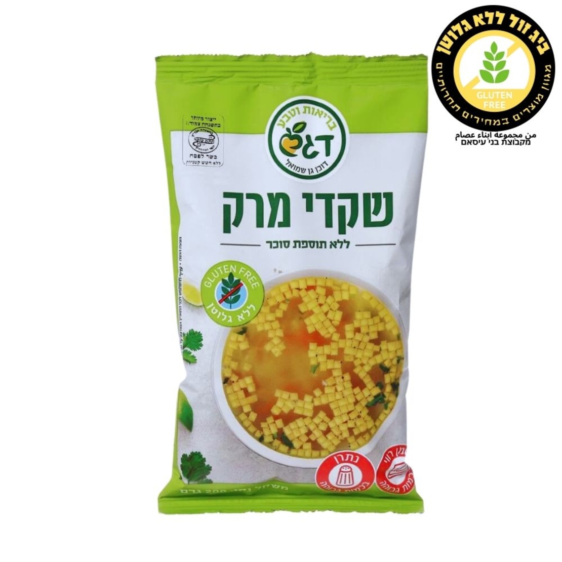 مكعبات صغيرة من مرقة الدجاج