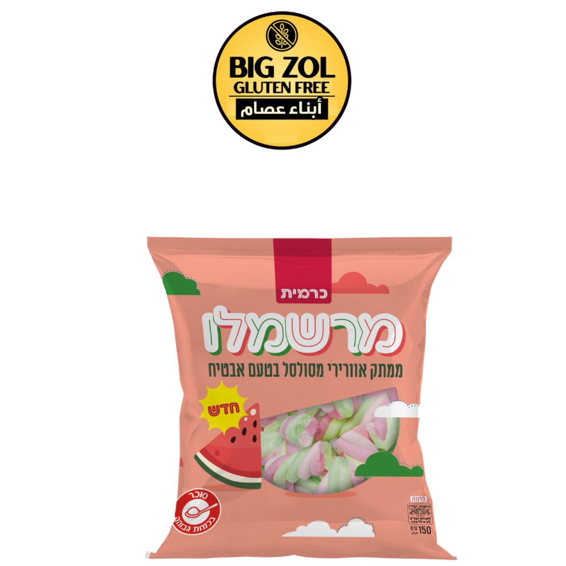 مارشيملو بطعم البطيخ رول