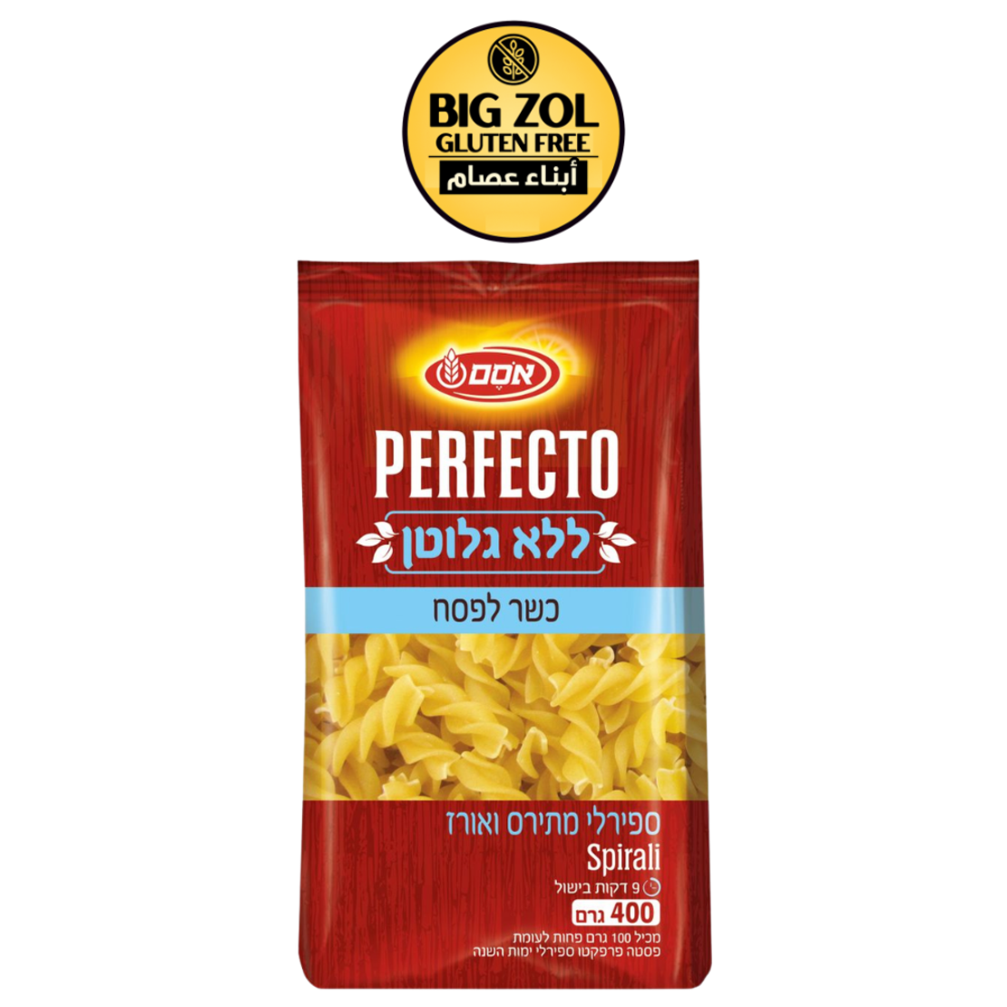 معكرونة بيسلي اوسم