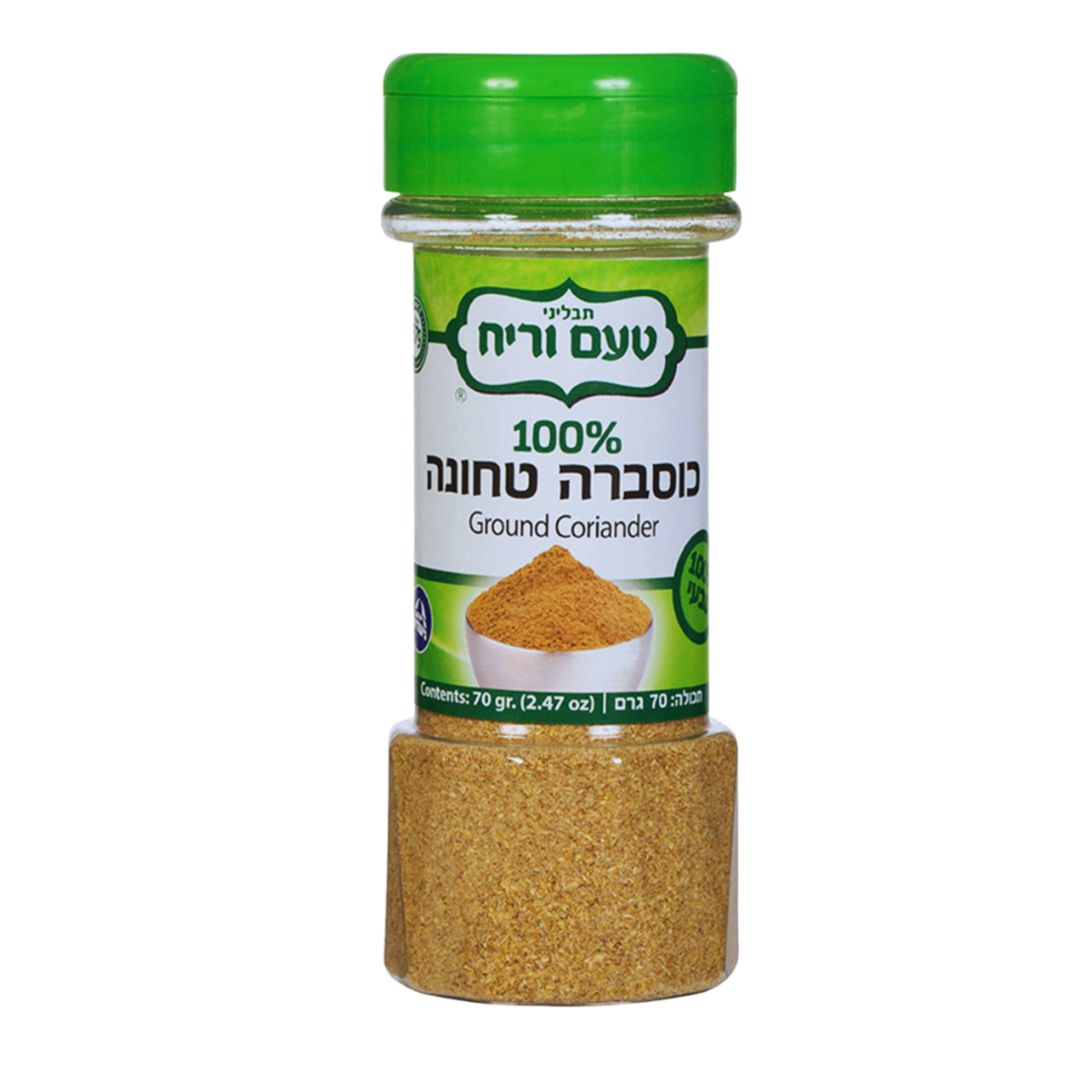 كزبرة مطحونة