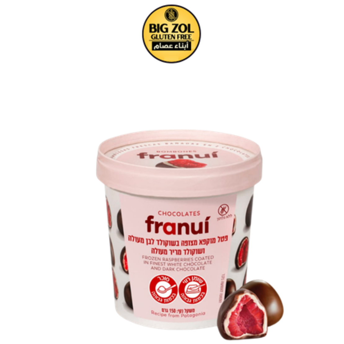 توت مغطى شوكولاتة داكنة - franui